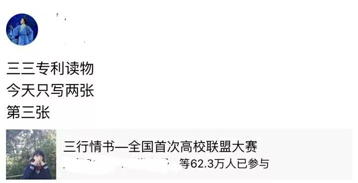 法学院三行情书风靡，法律与情感的巧妙交织