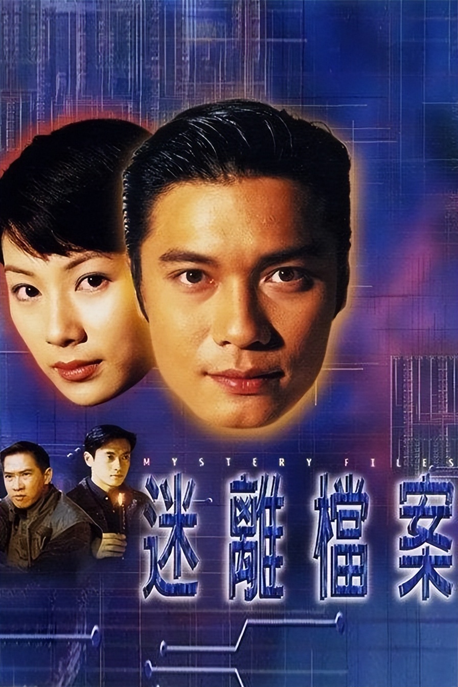 香港悬疑推理之旅，探案、寻景与内心宁静的追寻
