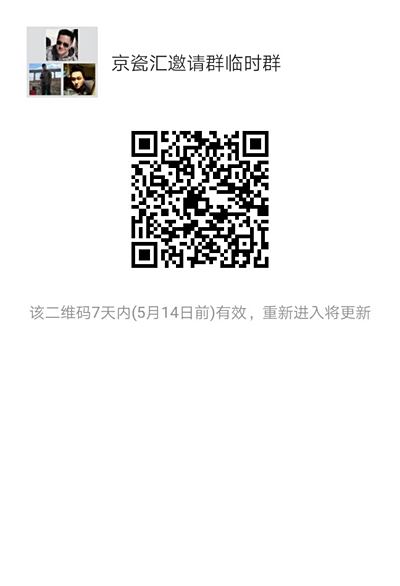 微信最新群聊二维码，友谊连线，学习成长，自信闪耀的社群聚集地