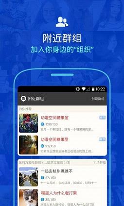 陌陌最新版下载，科技重塑社交，全新体验生活