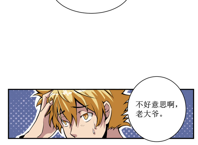 各类运输车辆 第123页
