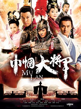 将军电视剧，铁血英雄的荧幕传奇之旅