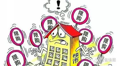 南昌楼市限购政策最新动态,南昌楼市限购政策最新动态📢🏠