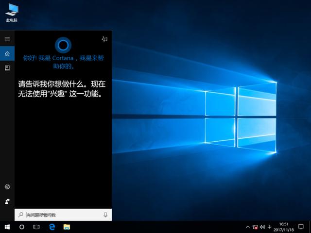最新Win10功能升级与体验优化详解