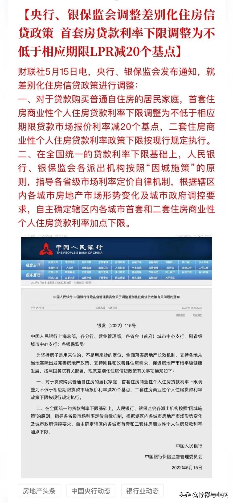 周一股市动态速递,周一股市动态速递，一场自然美景的心灵之旅