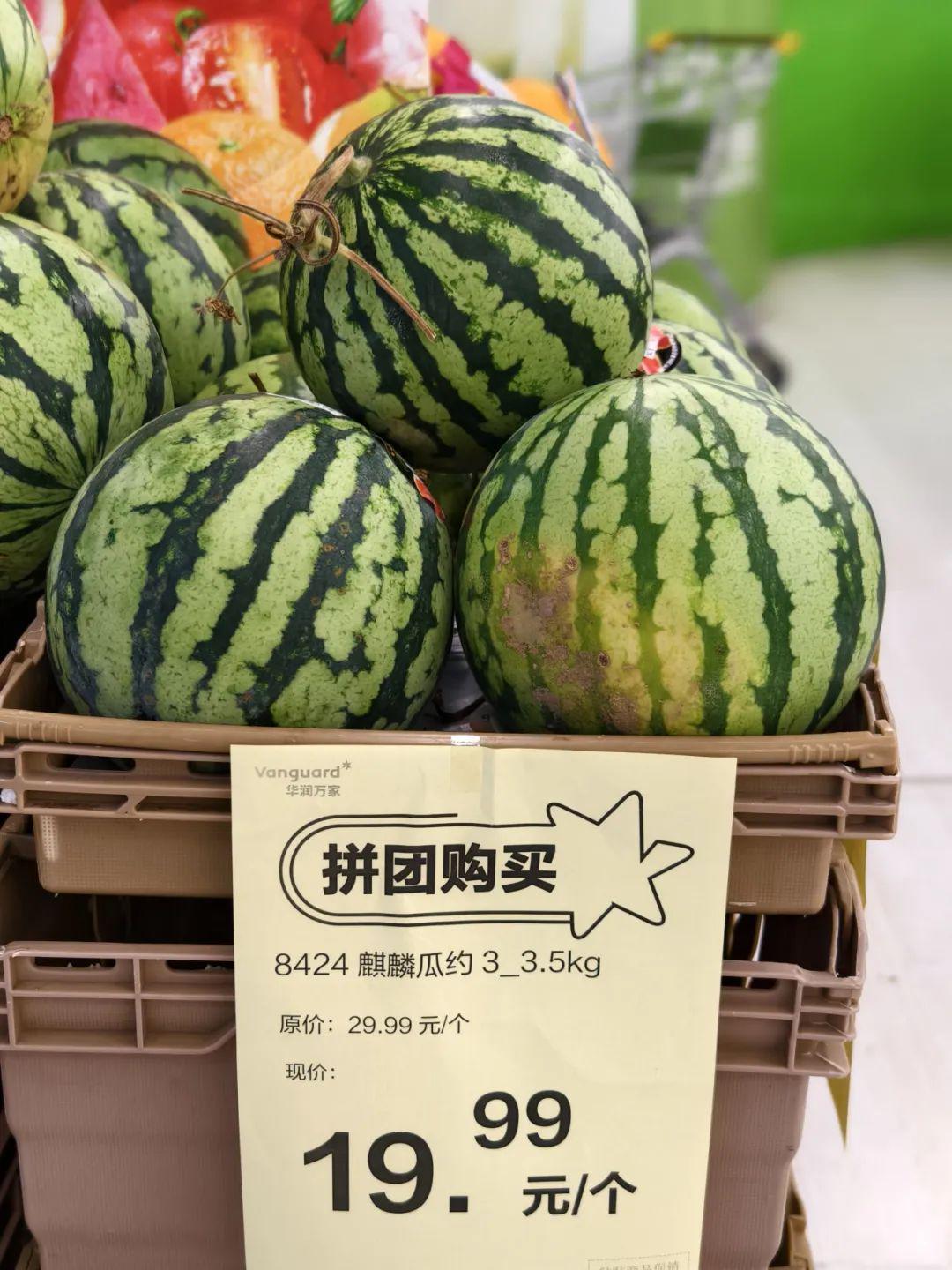 北京西瓜行情，历史背景、重要事件与地位探究