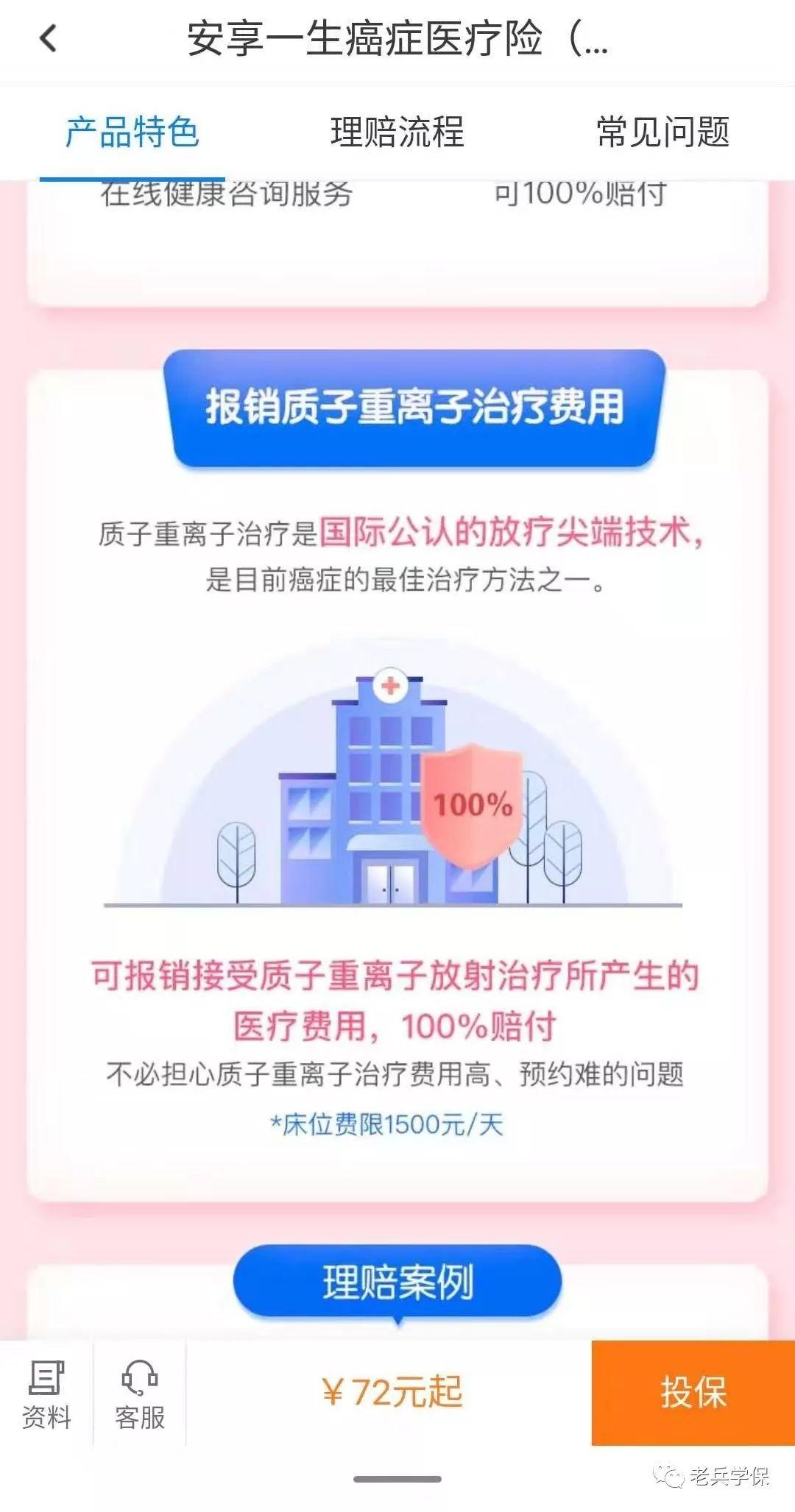 军中三剑客最新动态揭秘，科技锋芒重塑未来战斗形态