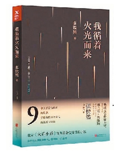 服务案例 第108页