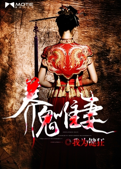 养鬼作祟新篇章，详细步骤指南