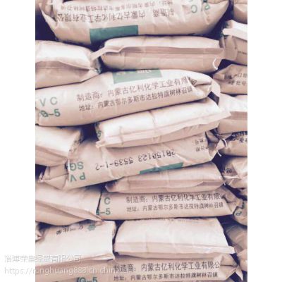 PVC5型树脂粉，最新报价与神秘之旅，友情与家庭的交织之妙