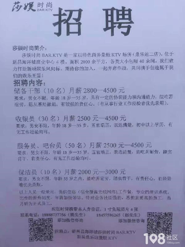 常熟最新招聘资讯及小巷深处的独特风味