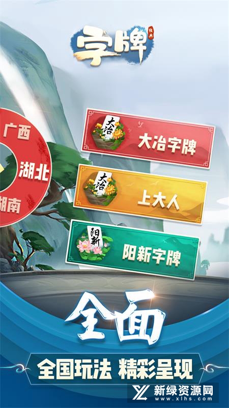 时代印记与进步的见证，2016全新版本强力推荐