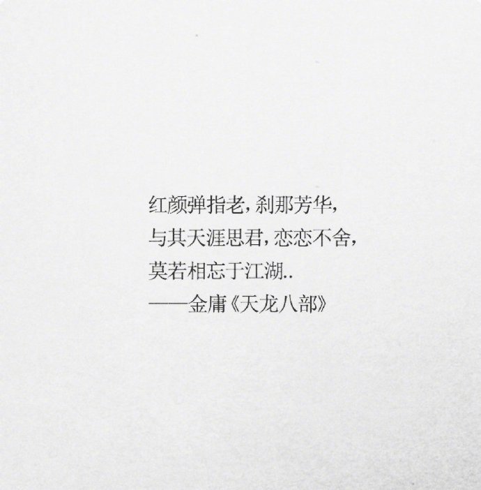 最新经典语录,最新经典语录，观点阐述与深度分析