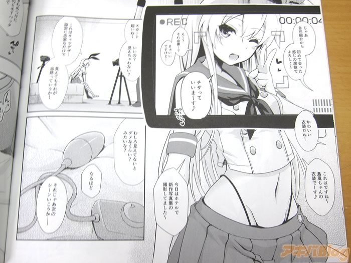 同人动漫本子，日常趣事与友情的纽带交织之处