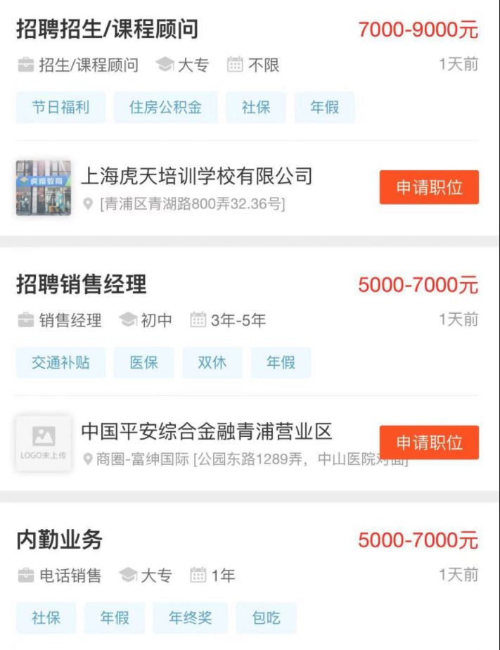 各类运输车辆 第94页