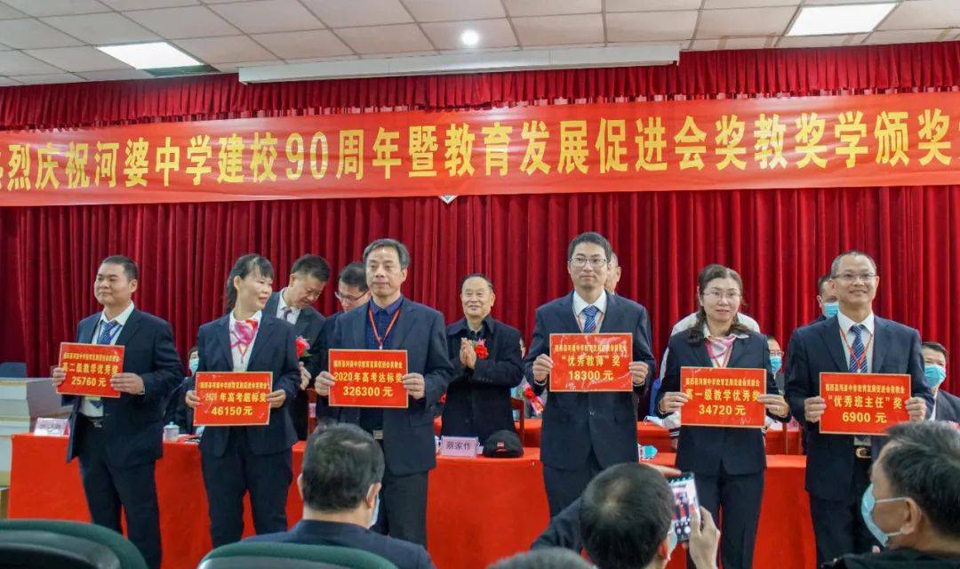 各类运输车辆 第92页