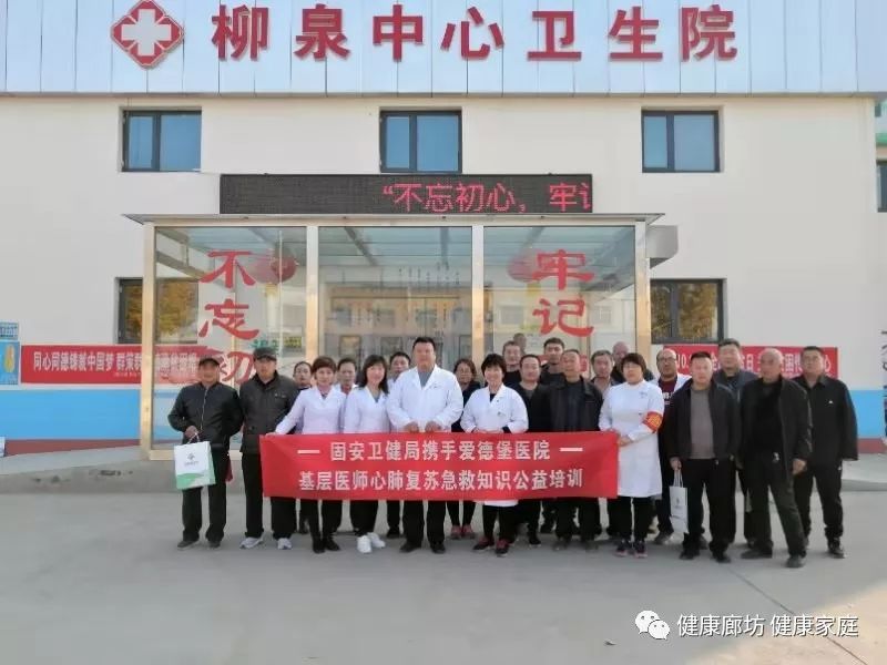迁安资讯速递，最新消息与深度洞察