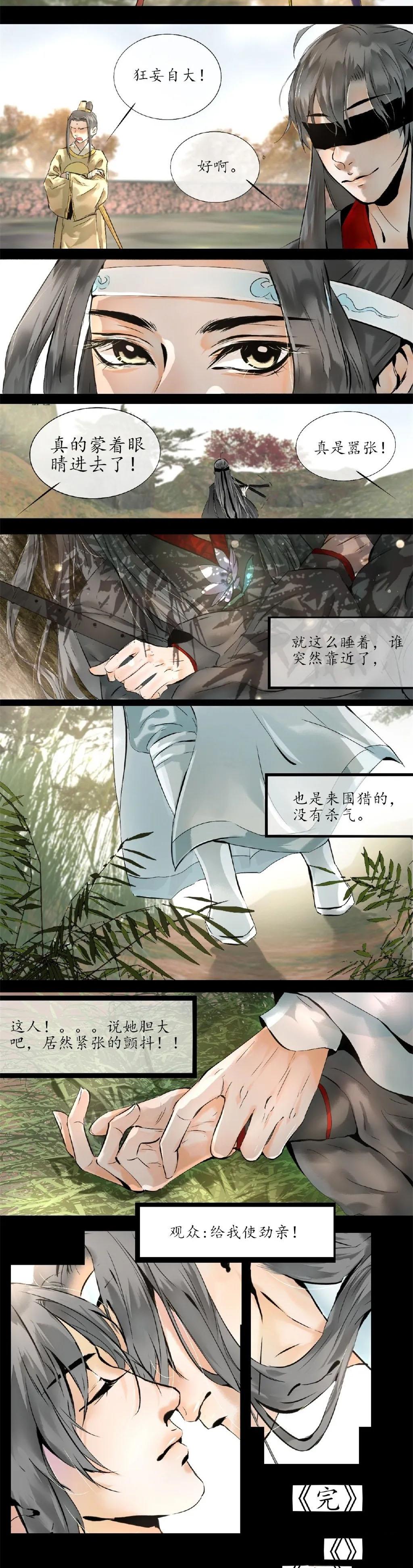 蓝湛动漫图片，高科技魅力与未来体验的视觉盛宴