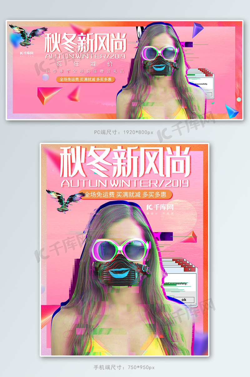 潮流蒸汽波风尚，独特风格打造步骤指南