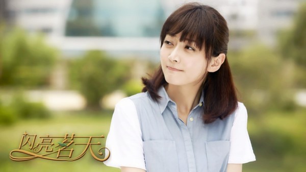 闪亮茗天，演员演技与角色完美融合