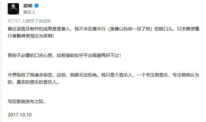 汪峰新歌发布，启程自然之旅，探寻内心宁静与平和