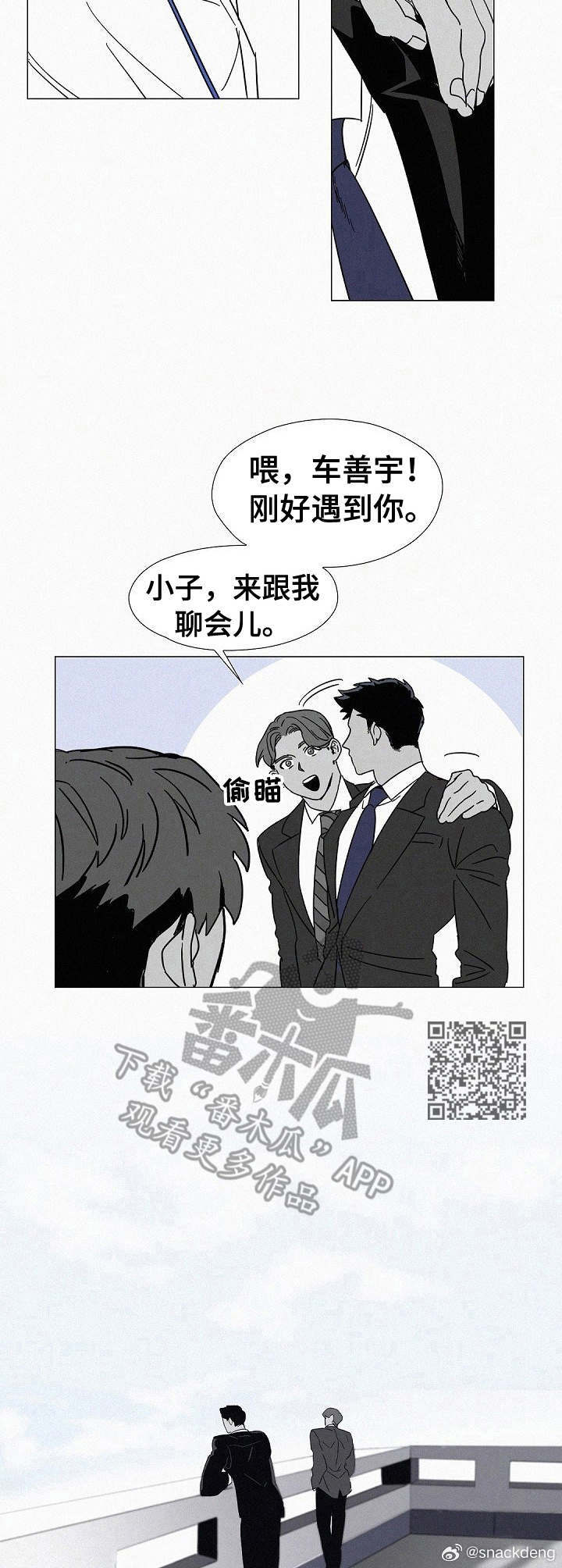 艺术的激情与探索，狂野美色的精彩章节
