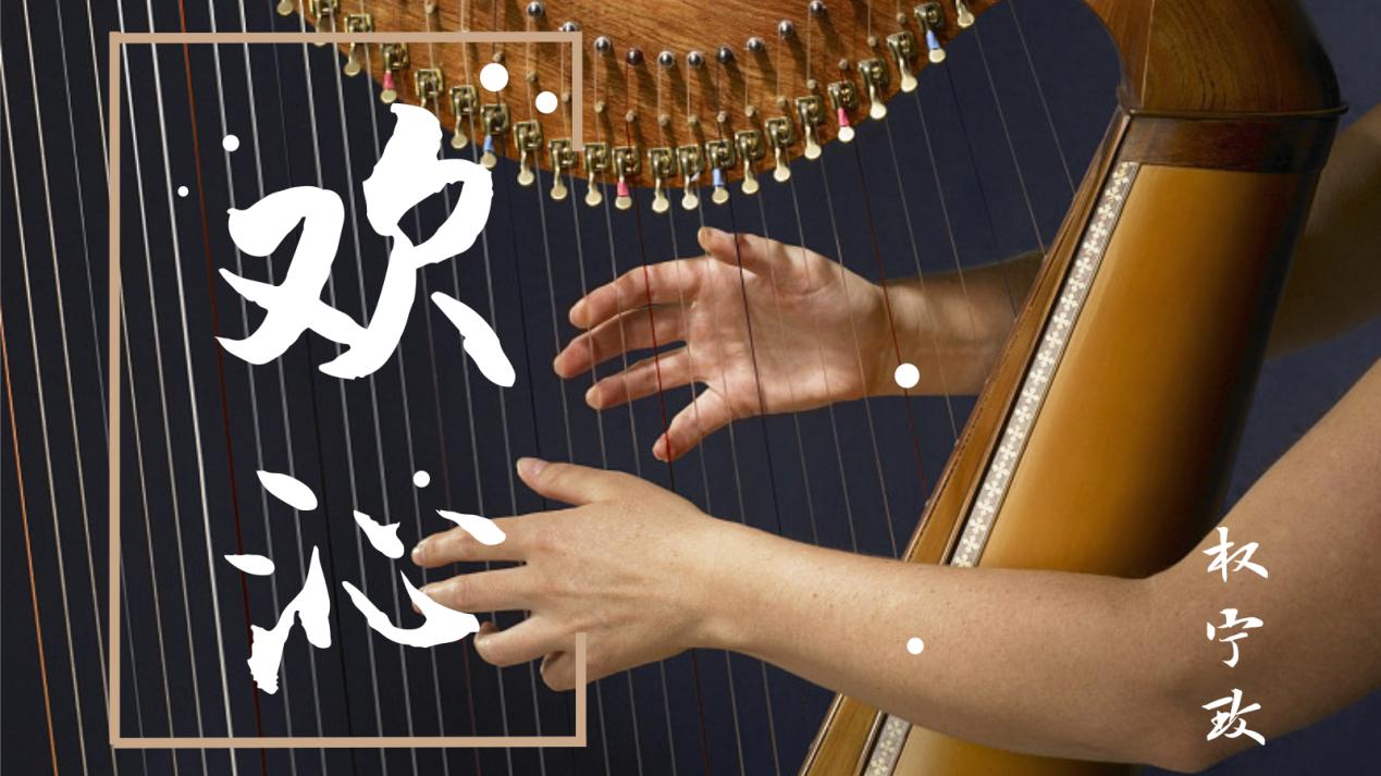 科技引领生活，欢沁曲开启视听盛宴，哪些电视剧曾使用此曲？