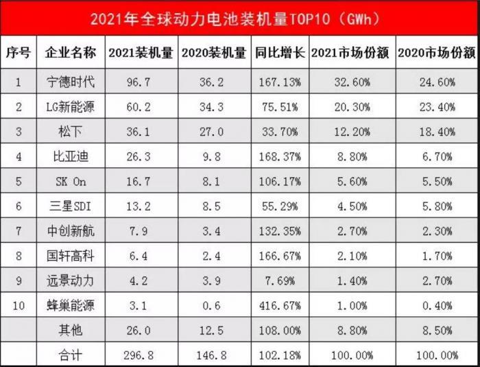 山东钢铁重组重塑巨头，崭新篇章开启