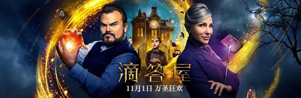 滴答屋演员表，友情与陪伴的温馨日常
