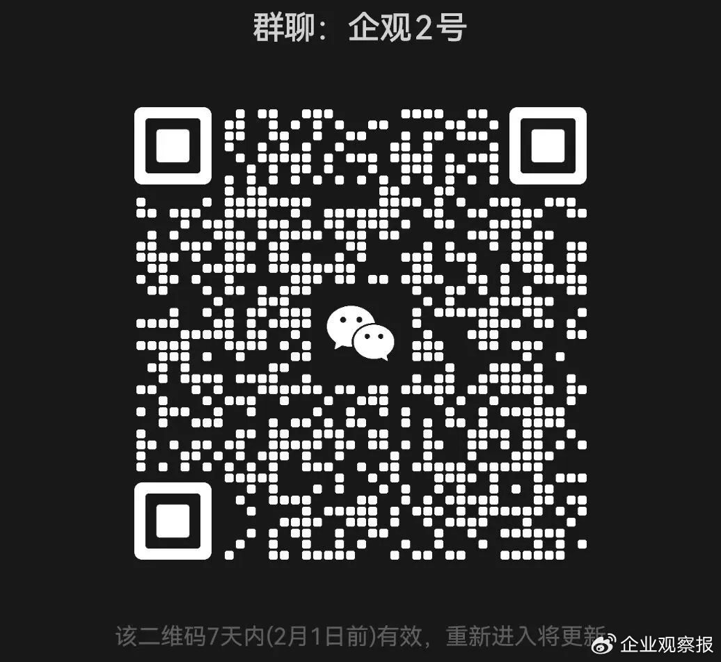 最新微信群聊二维码，自然之旅的心灵探索之旅