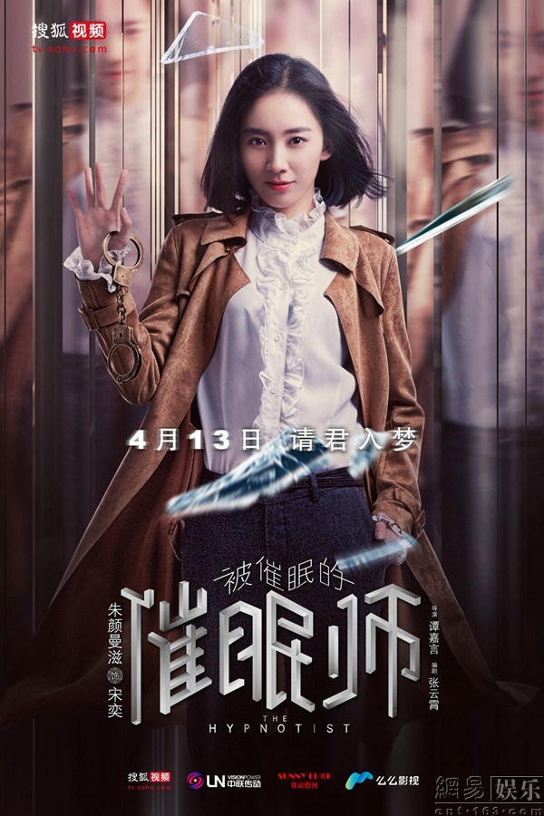 催眠师电影，神秘小巷深处的探秘之旅