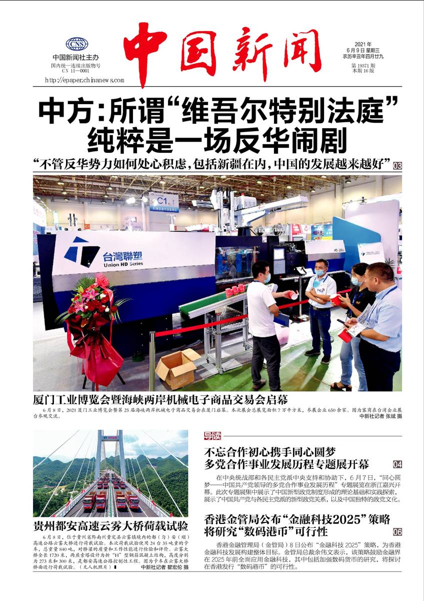 搬家必读 第81页