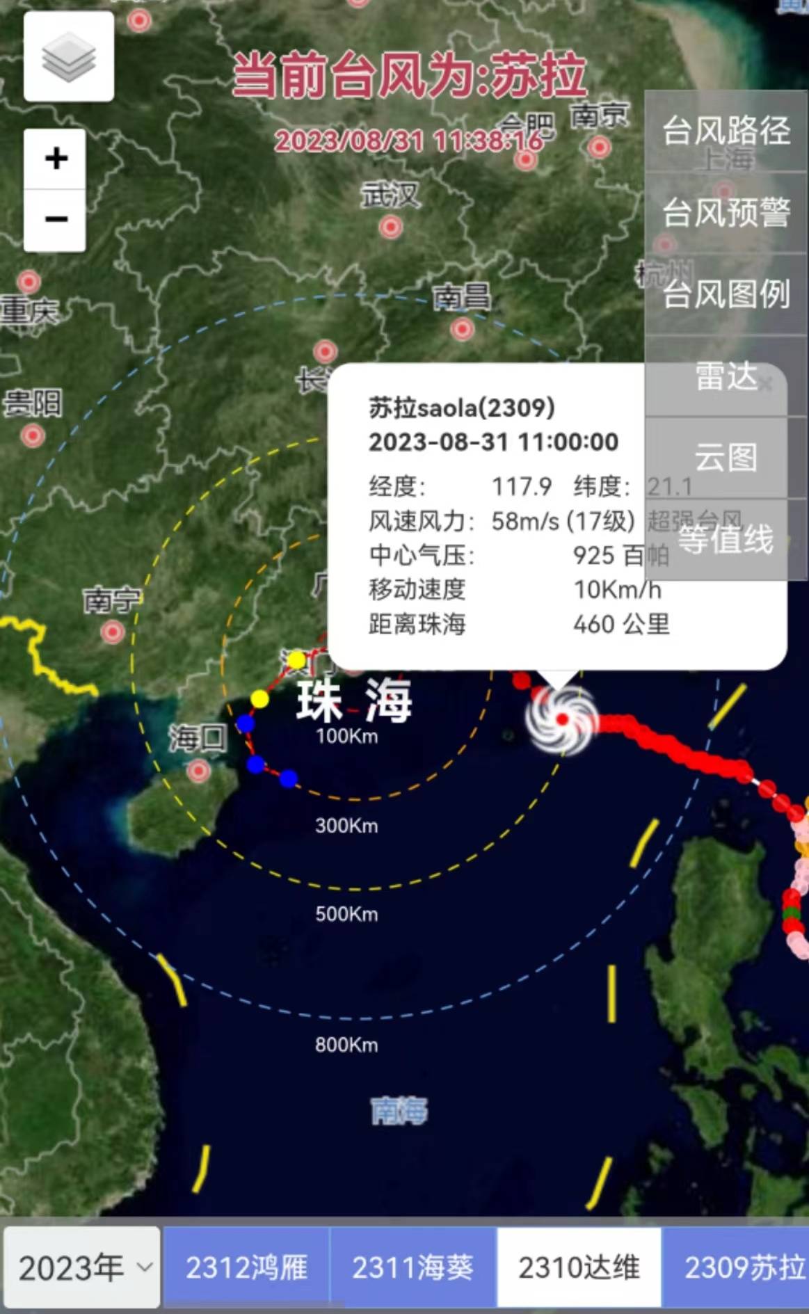 揭秘2025年台风最新路径