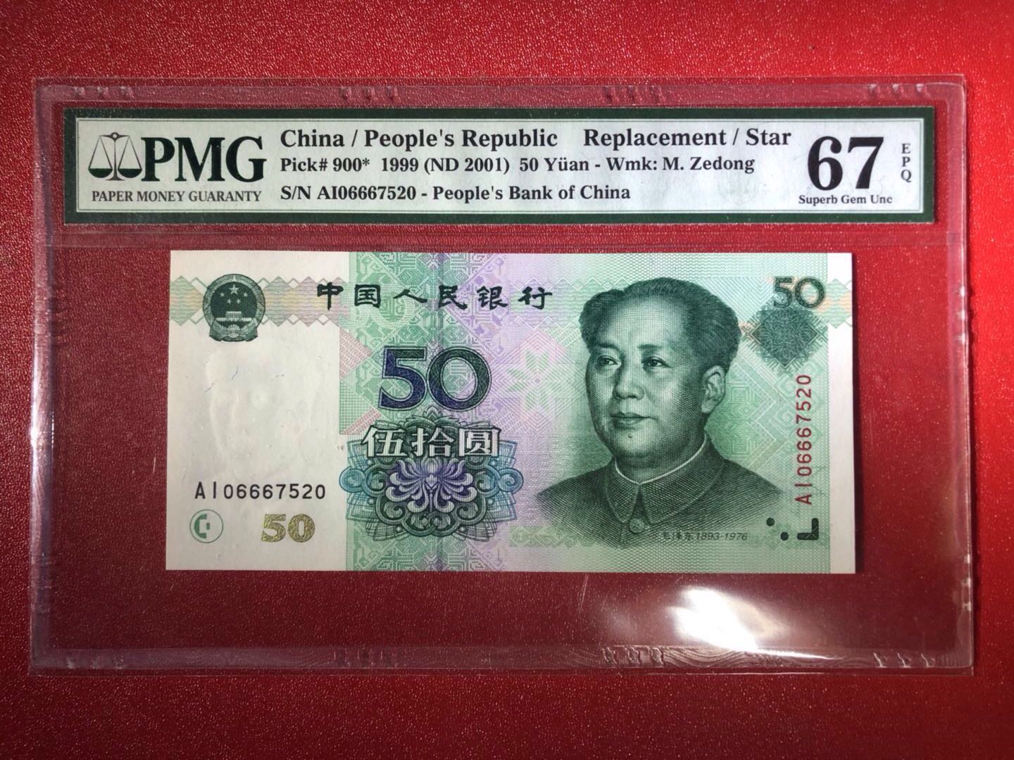北京马甸钱币最新动态与市场故事