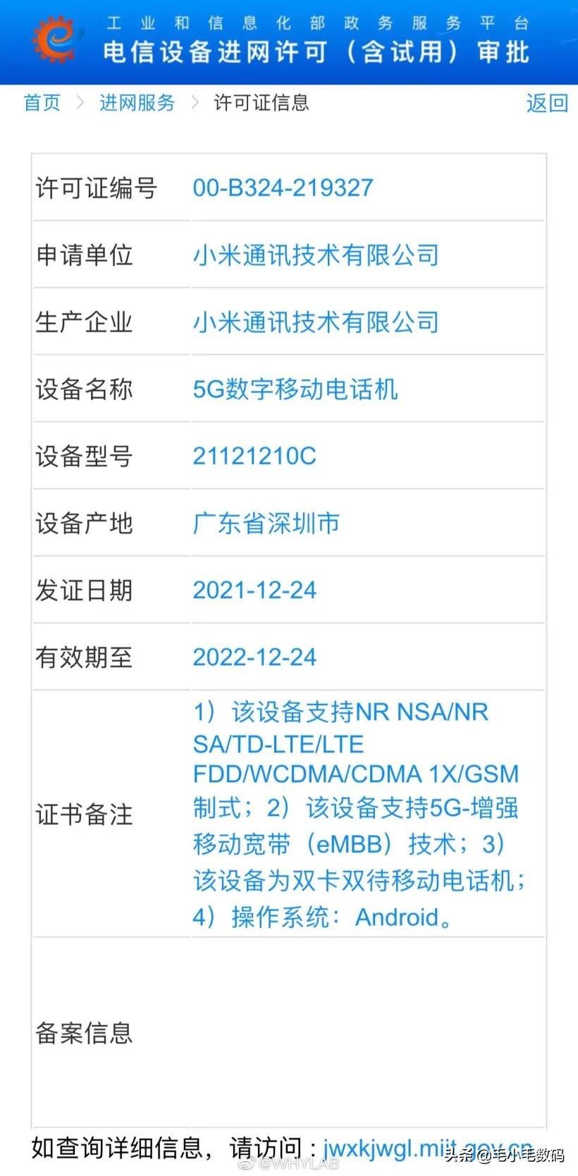 康宁微博日常，爱与陪伴的温馨时光