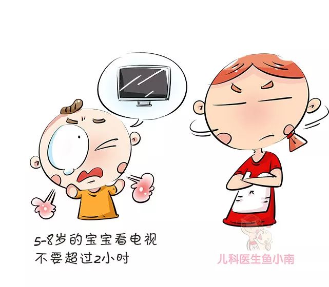 搬家必读 第76页