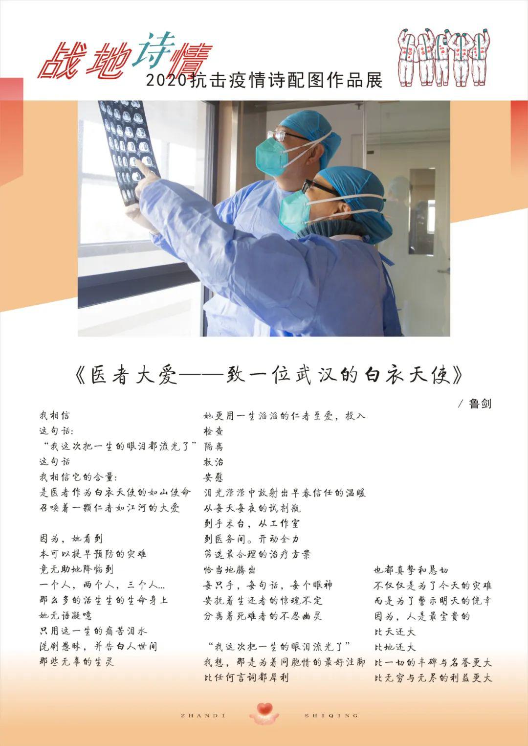 抗疫诗篇新韵，巷弄深处独特小店的希望与坚韧