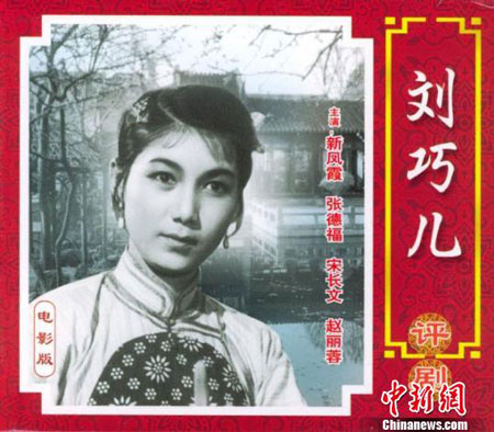 长春电影制片厂老演员，时代记忆与艺术传承的交融辉映