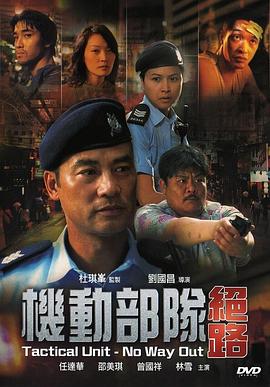 绝路演员表，心灵与自然的美景之旅之旅