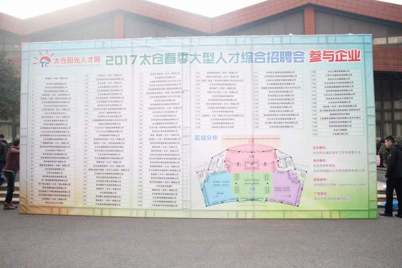大丰地区招聘信息，开启学习与成长之旅的大门
