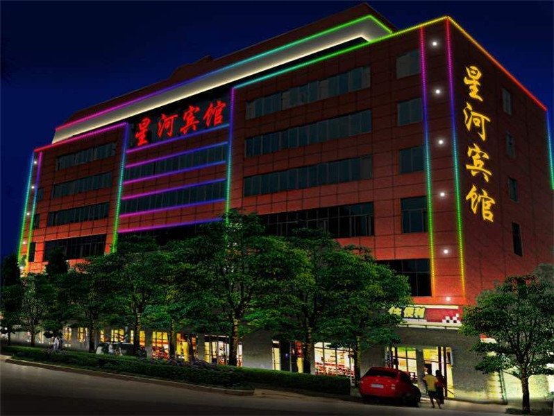 昆明星河酒店，豪华体验与卓越服务的至臻融合