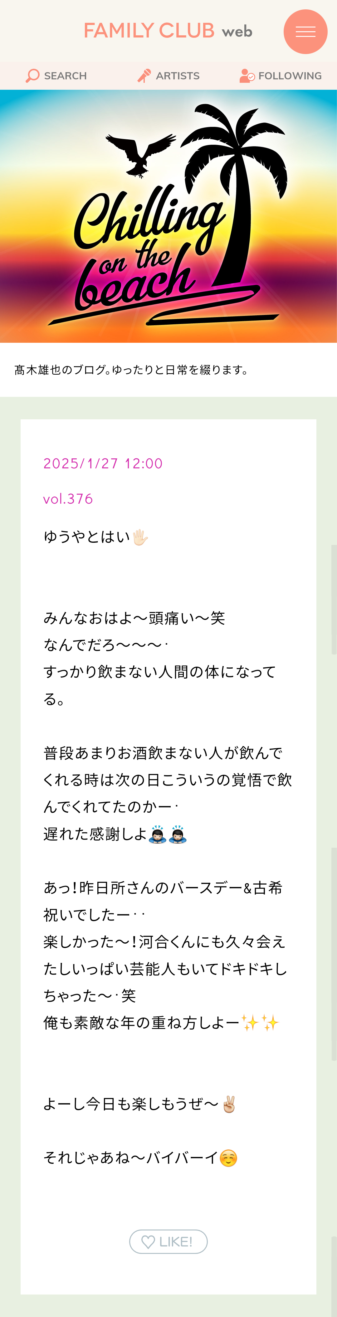 FCW最新网址更新，探索自然美景，寻找内心平和的轻松之旅