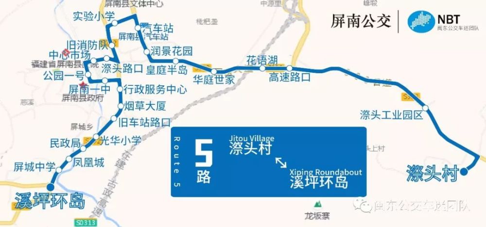 屏南皇庭半岛最新动态，邻里间的温馨日常揭秘