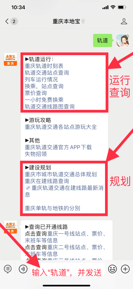 揭秘渝西高铁最新动态，启程自然探索之旅，寻找内心宁静之道