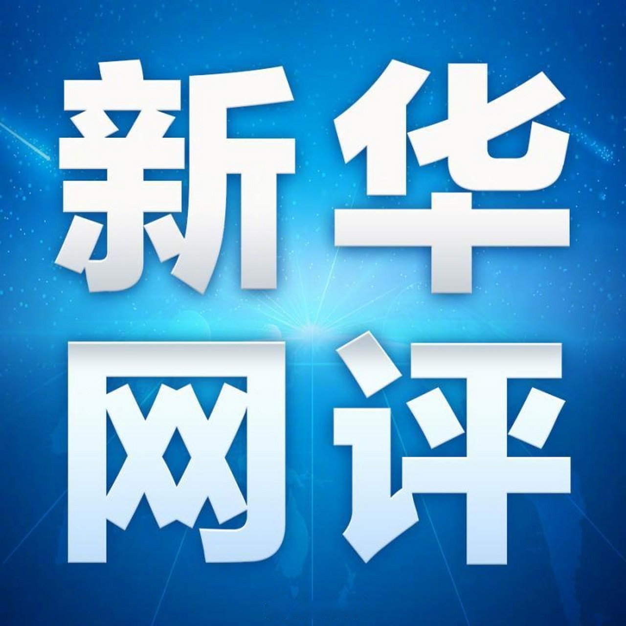 搬家必读 第69页