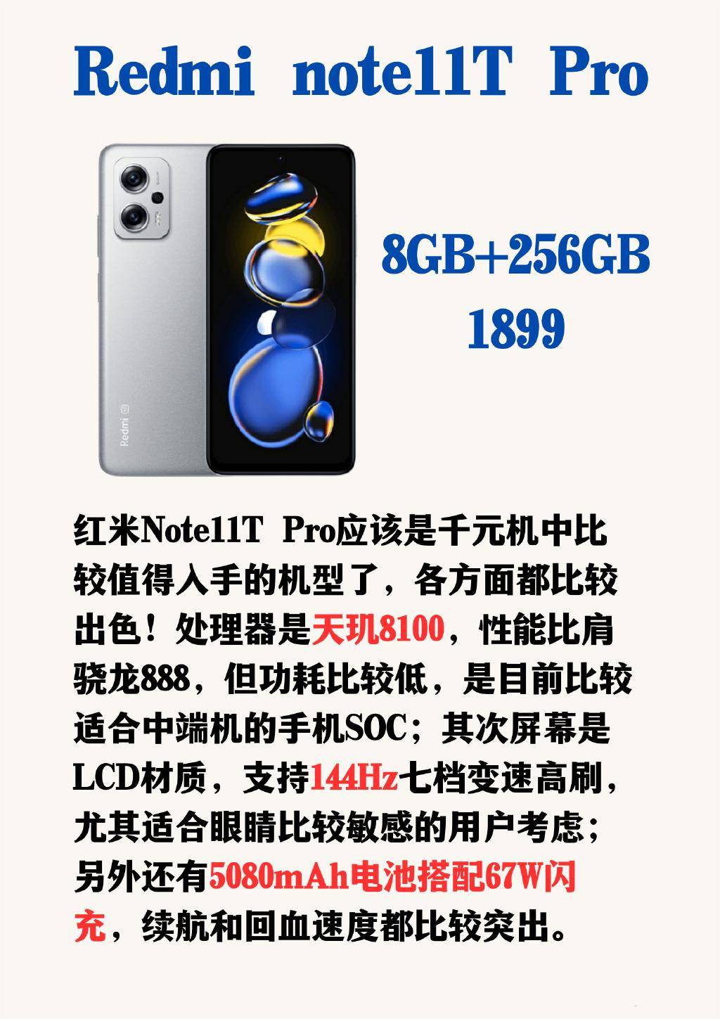 7寸大屏手机最新价格及购买指南查询服务启动！