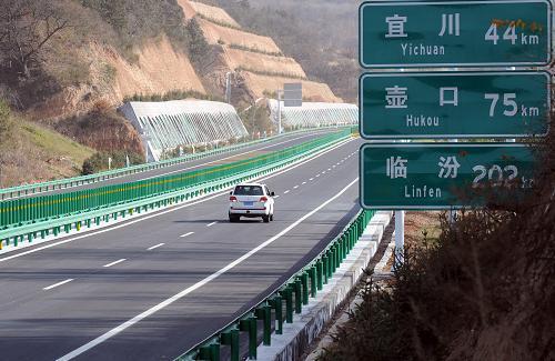 G80高速实时路况，驶向自然美景的平静之旅