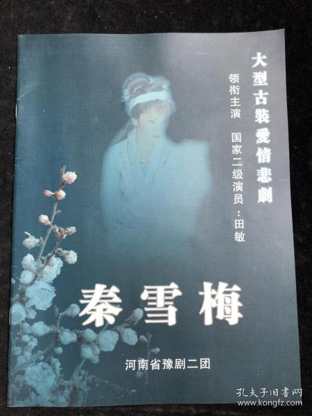 服务案例 第60页