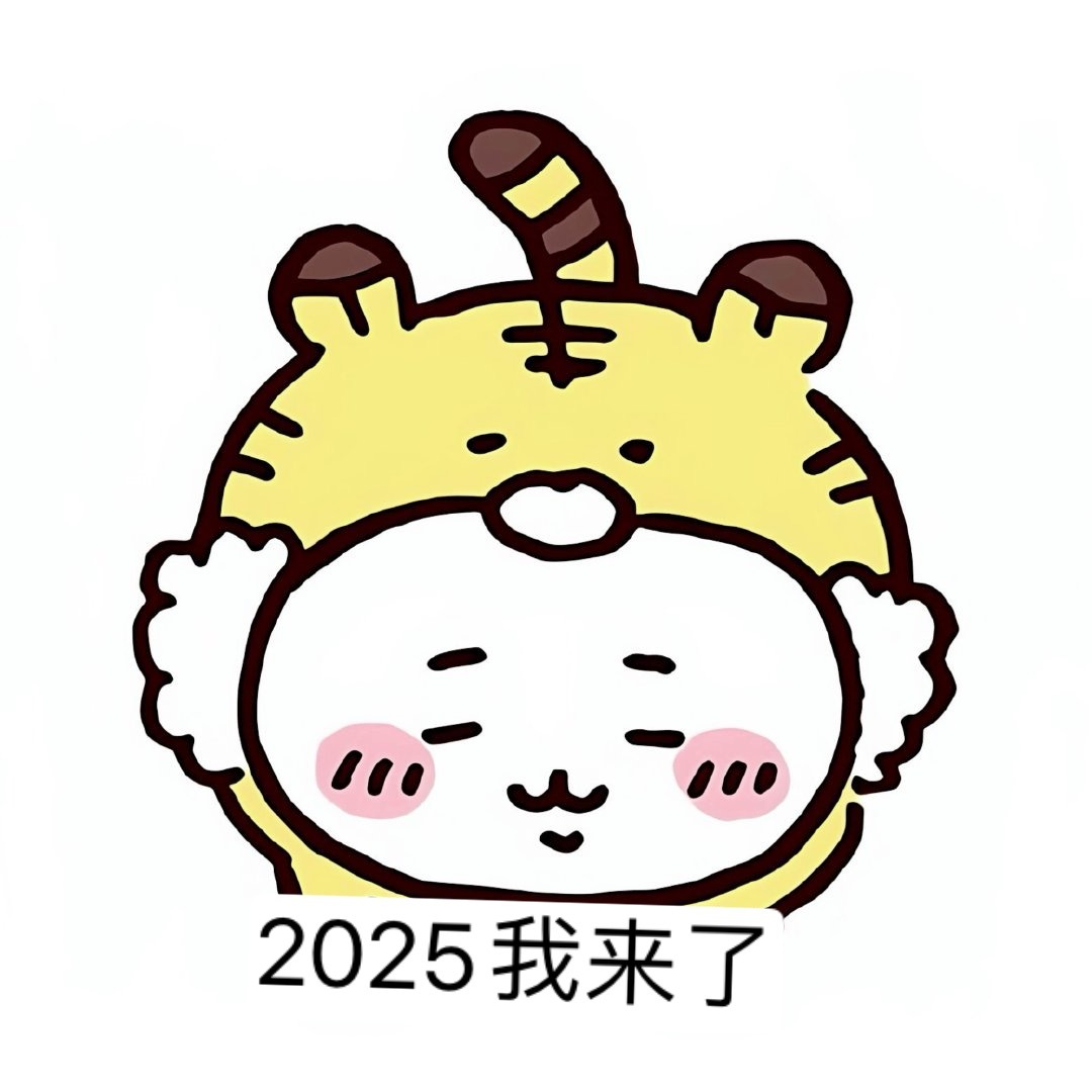 华容萌萌哒2025最新集，探索萌文化的魅力与变迁之旅
