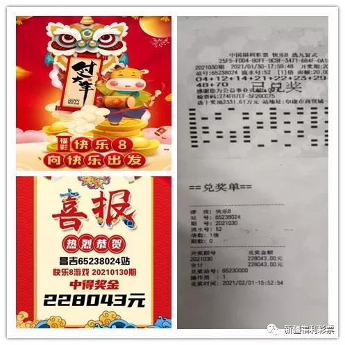 快乐8资讯更新，巷弄深处的独特风味小店探秘！